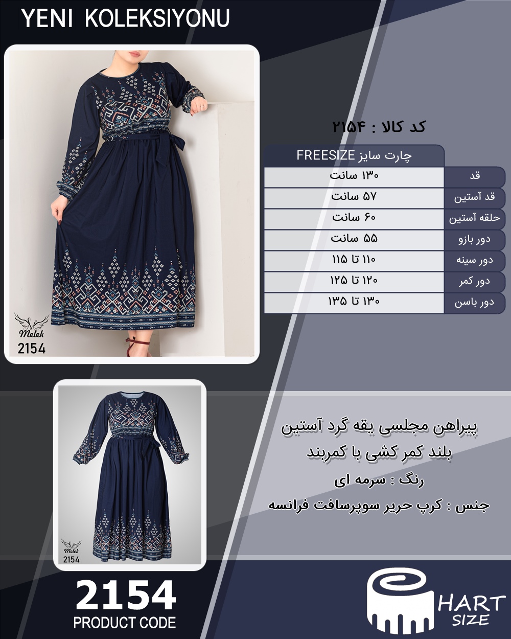 🛒 فروشگاه اینترنتی فروشگاه 🛒