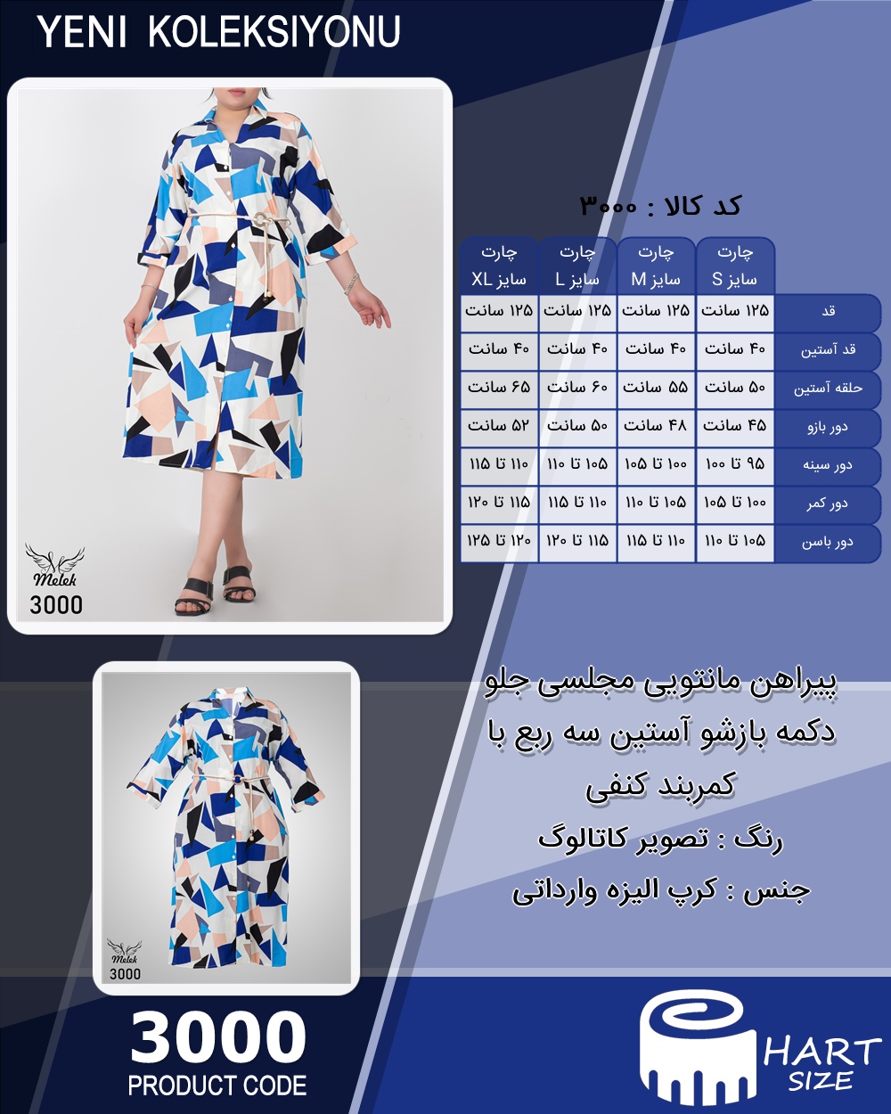 🛒 فروشگاه اینترنتی فروشگاه 🛒