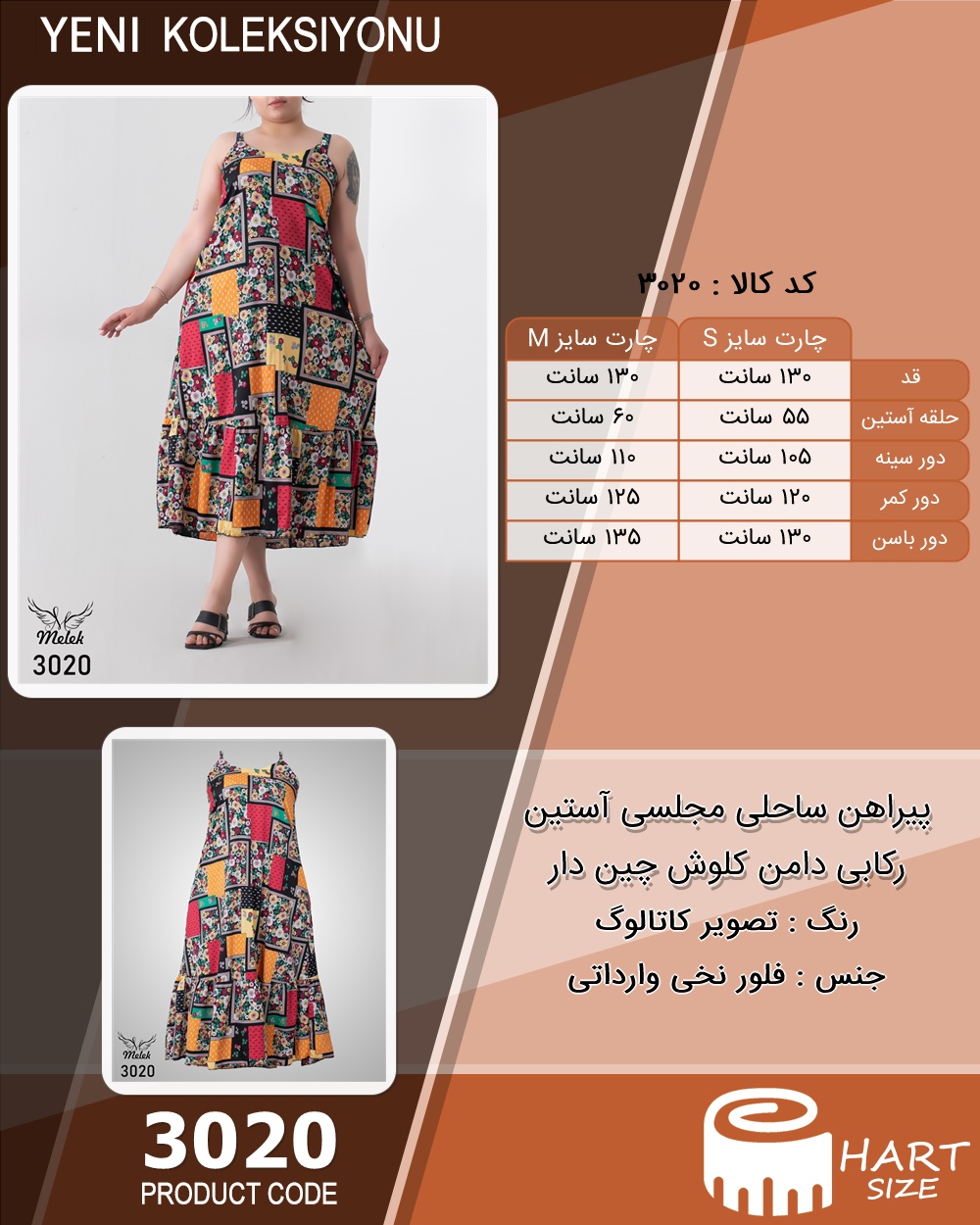 🛒 فروشگاه اینترنتی فروشگاه 🛒