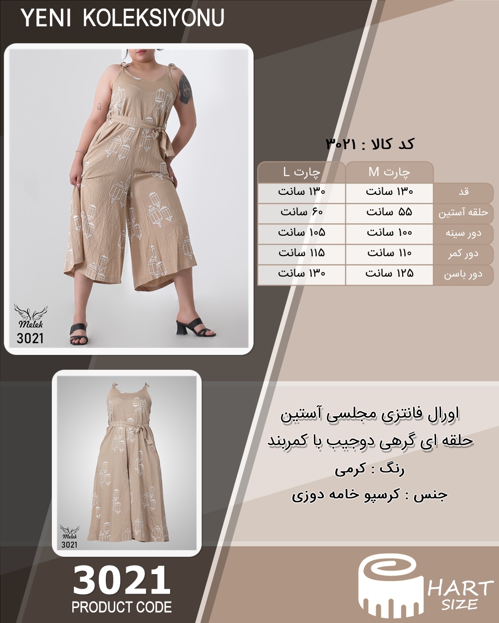 🛒 فروشگاه اینترنتی فروشگاه 🛒