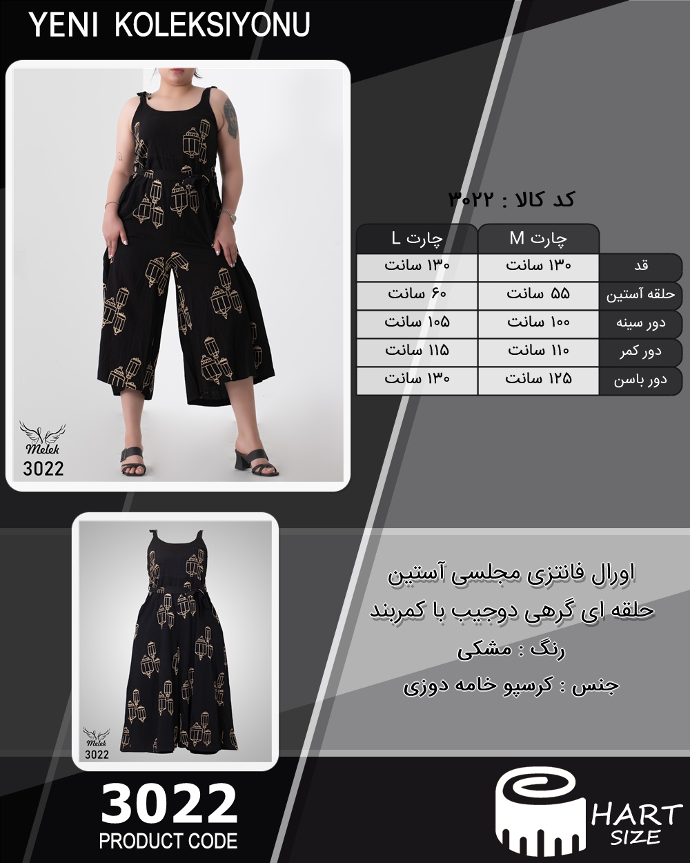 🛒 فروشگاه اینترنتی فروشگاه 🛒