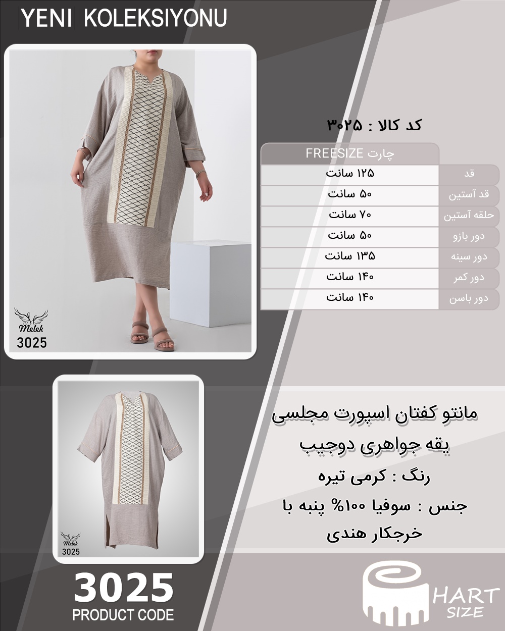 🛒 فروشگاه اینترنتی فروشگاه 🛒