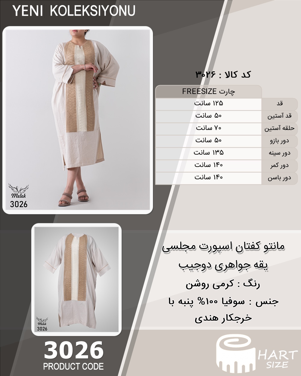🛒 فروشگاه اینترنتی فروشگاه 🛒