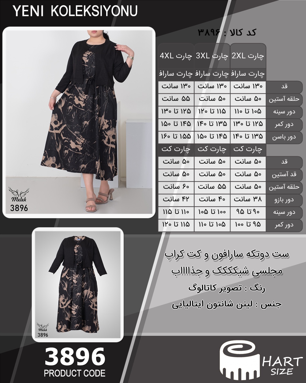 🛒 فروشگاه اینترنتی فروشگاه 🛒