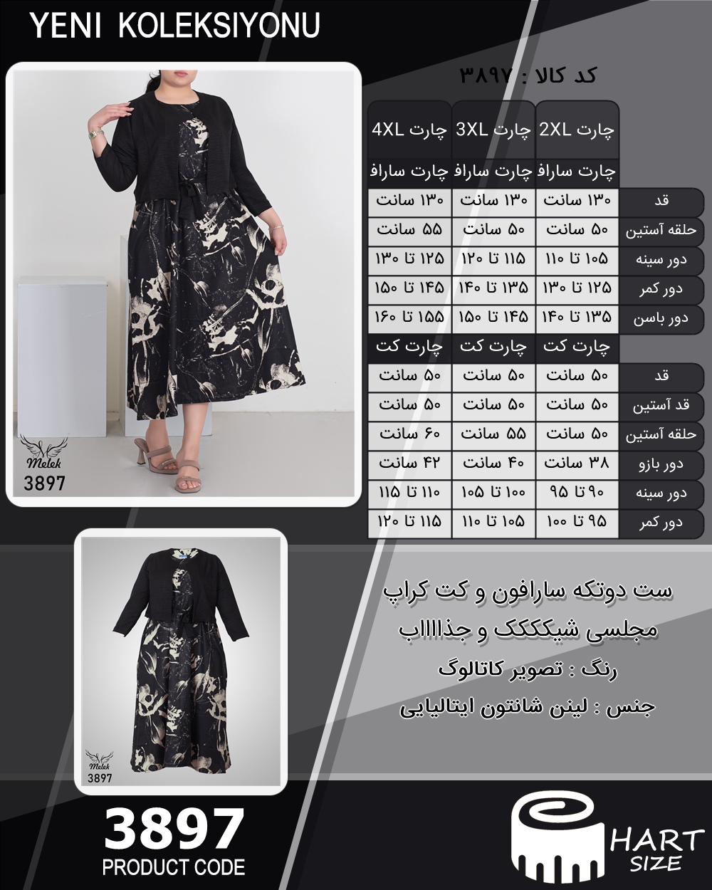 🛒 فروشگاه اینترنتی فروشگاه 🛒
