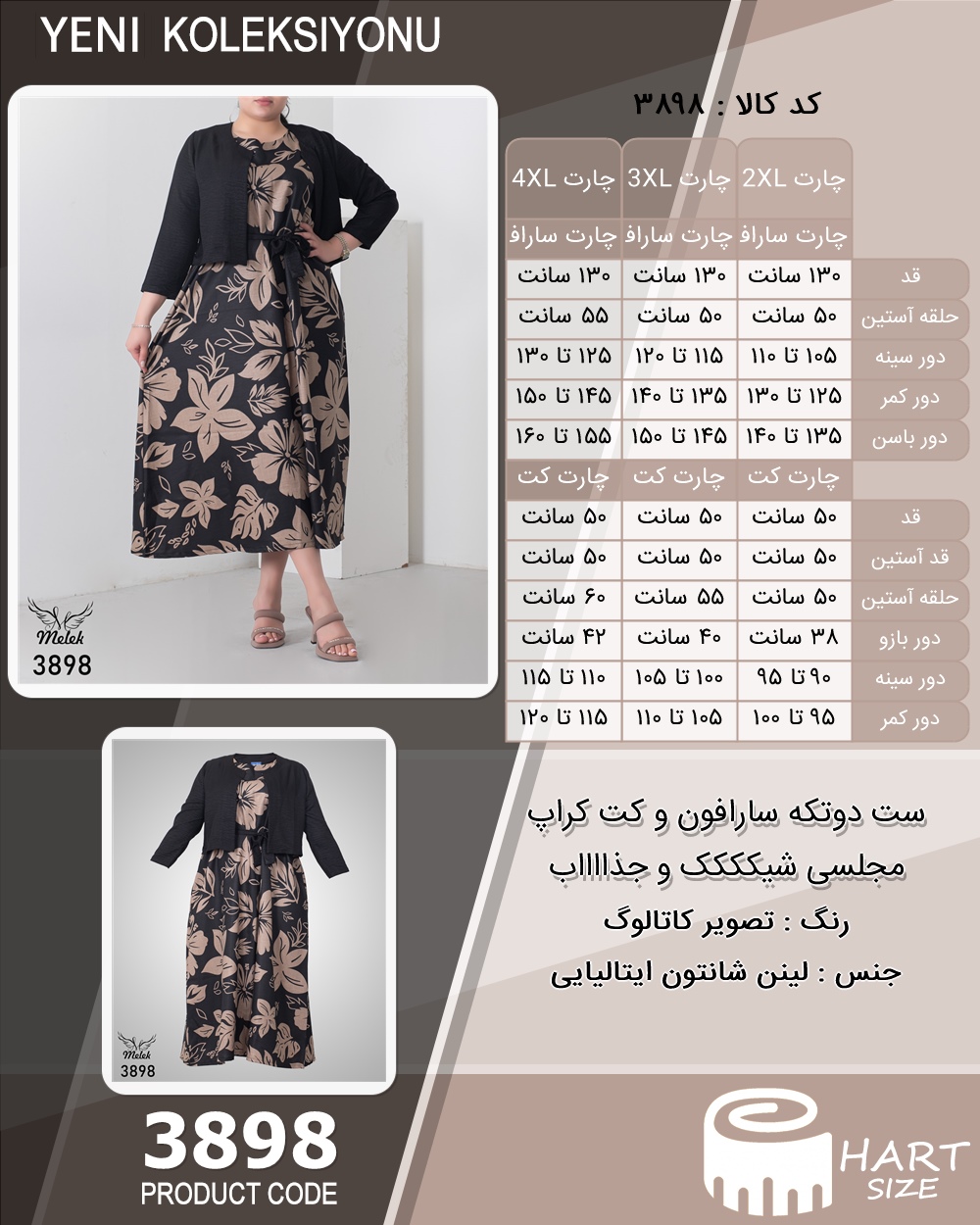 🛒 فروشگاه اینترنتی فروشگاه 🛒
