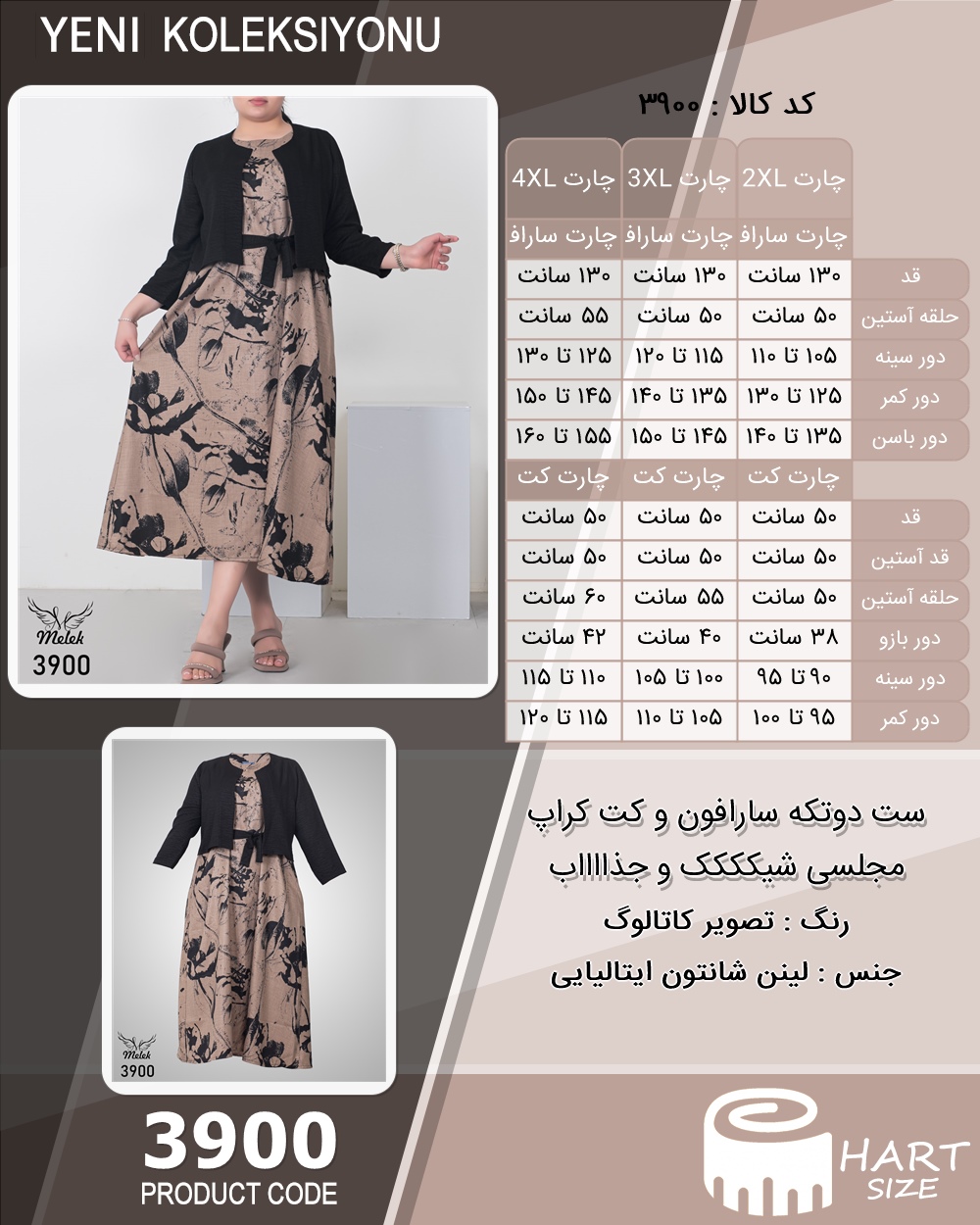 🛒 فروشگاه اینترنتی فروشگاه 🛒