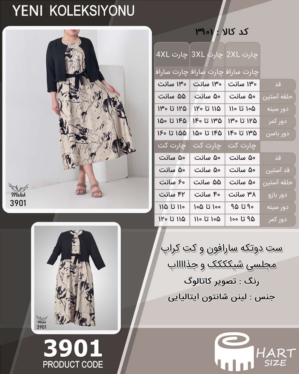🛒 فروشگاه اینترنتی فروشگاه 🛒