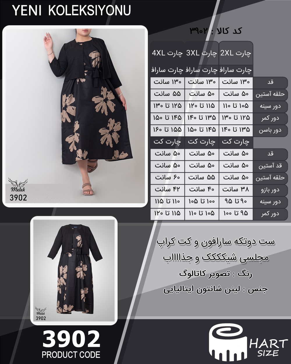 🛒 فروشگاه اینترنتی فروشگاه 🛒