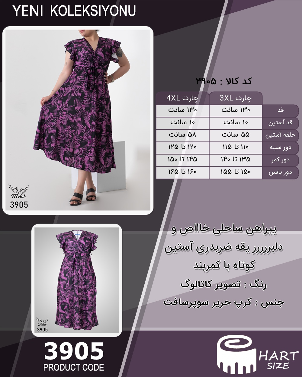 🛒 فروشگاه اینترنتی فروشگاه 🛒