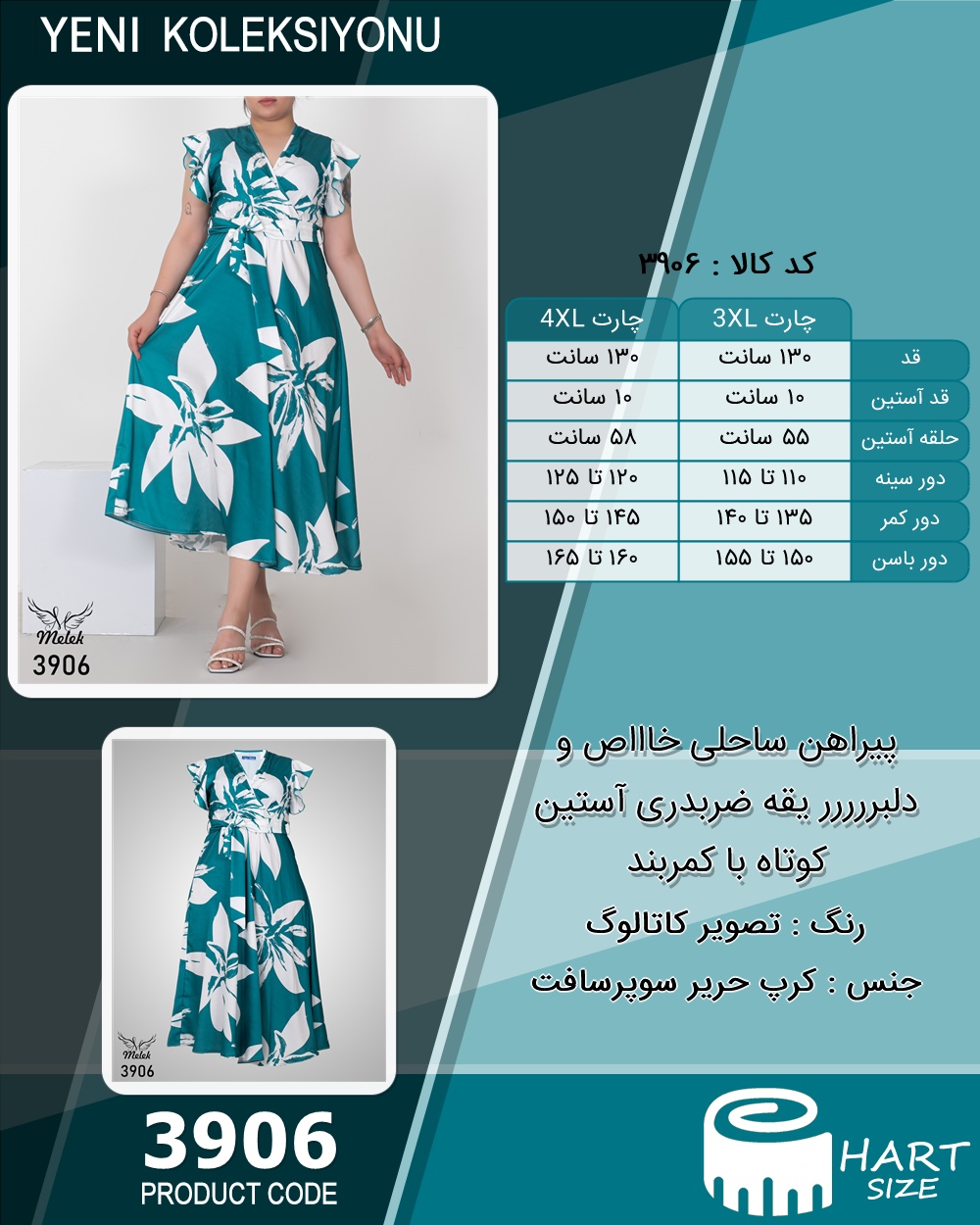 🛒 فروشگاه اینترنتی فروشگاه 🛒
