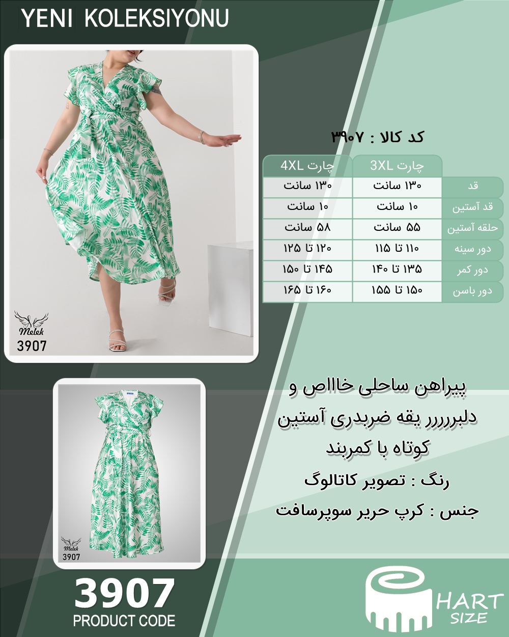 🛒 فروشگاه اینترنتی فروشگاه 🛒