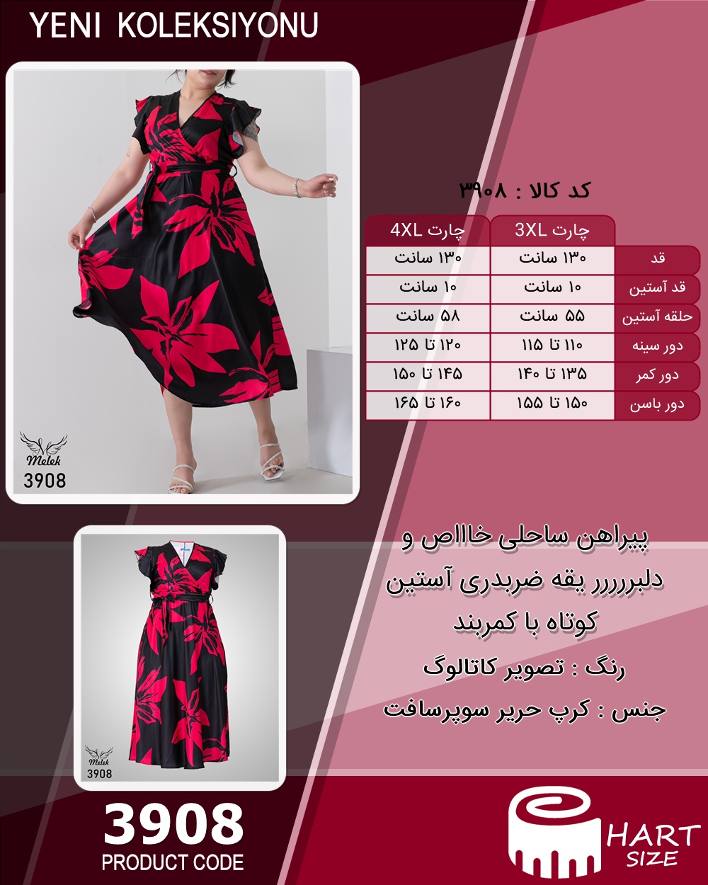 🛒 فروشگاه اینترنتی فروشگاه 🛒