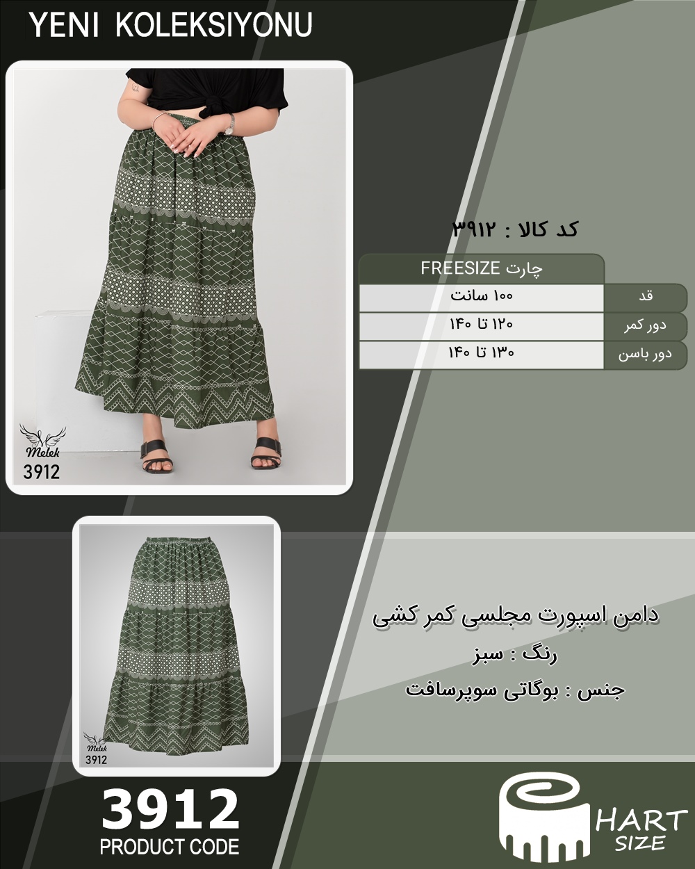 🛒 فروشگاه اینترنتی فروشگاه 🛒