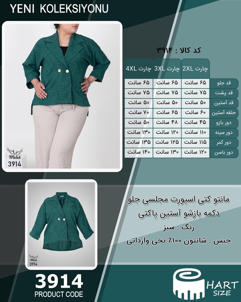 🛒 فروشگاه اینترنتی فروشگاه 🛒
