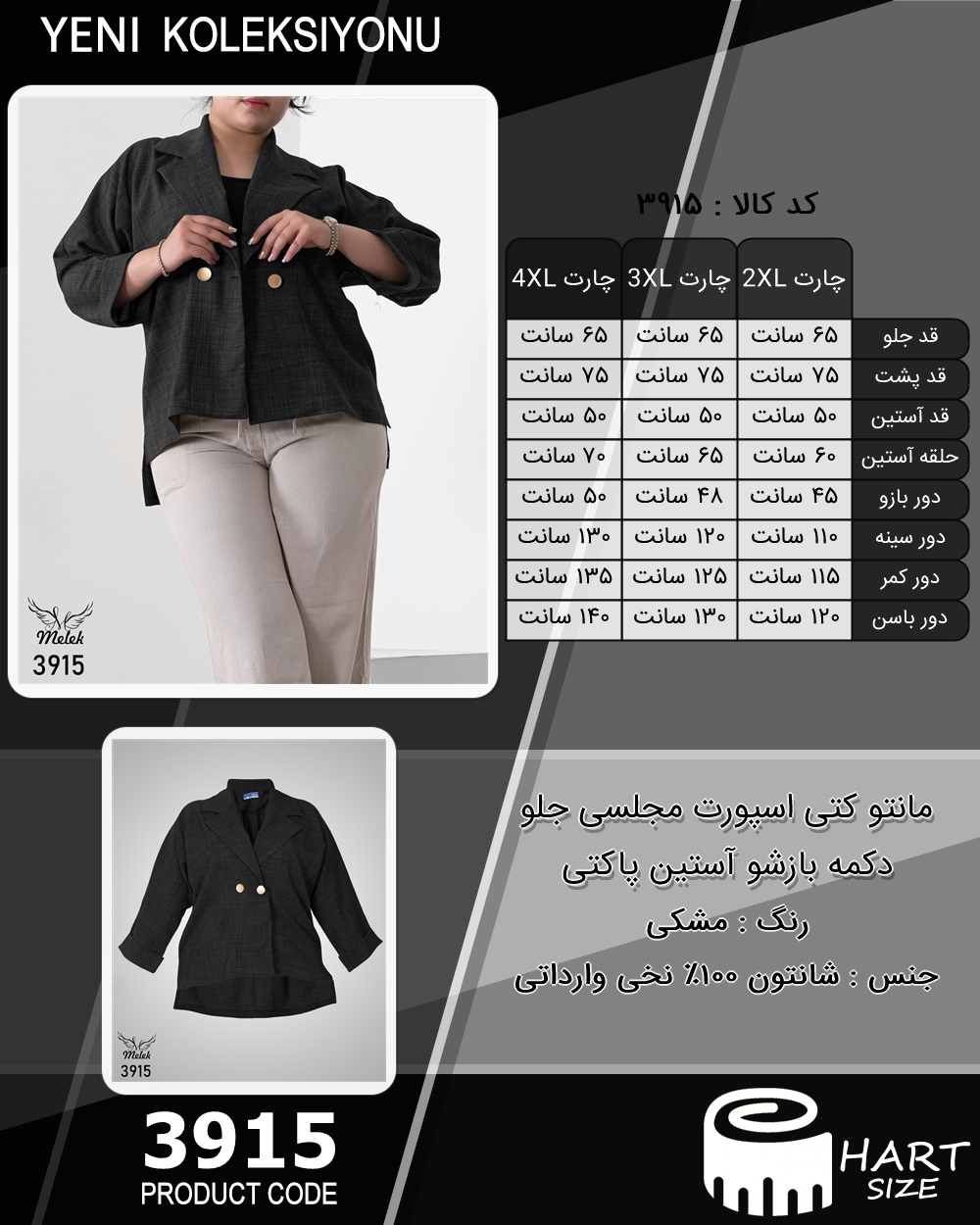 🛒 فروشگاه اینترنتی فروشگاه 🛒
