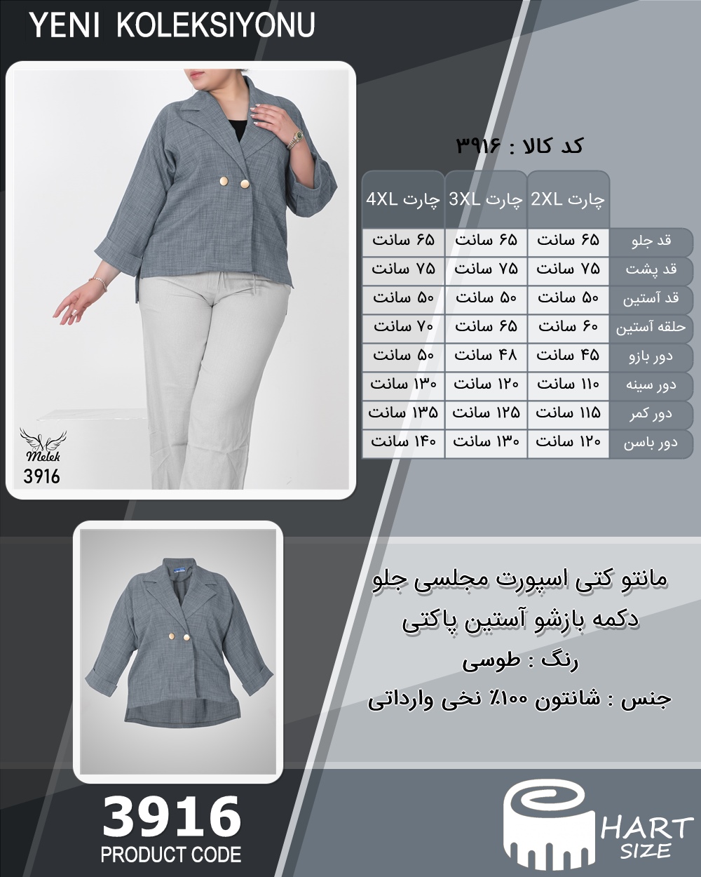 🛒 فروشگاه اینترنتی فروشگاه 🛒