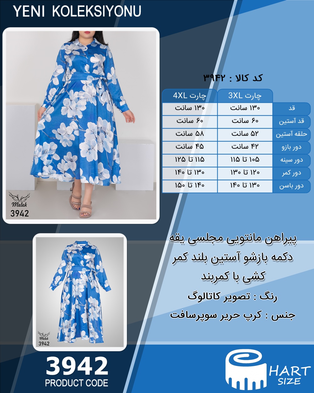 🛒 فروشگاه اینترنتی فروشگاه 🛒
