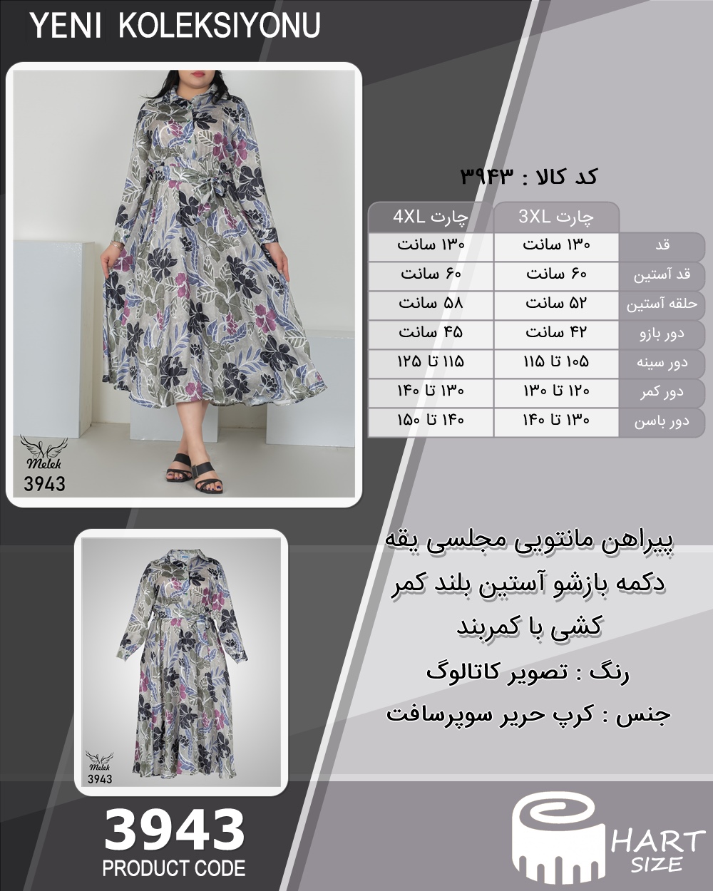 🛒 فروشگاه اینترنتی فروشگاه 🛒