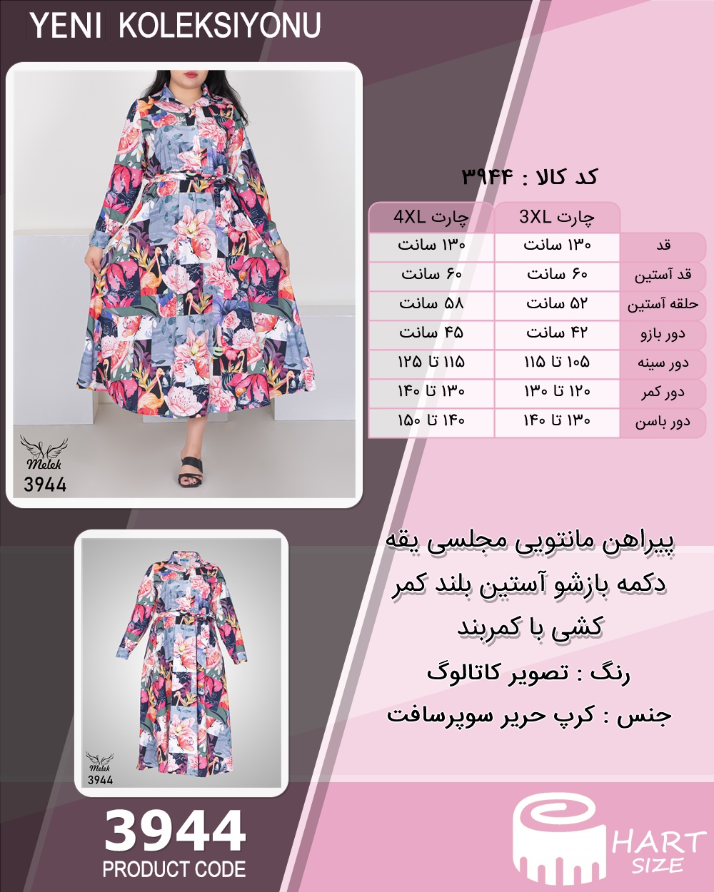 🛒 فروشگاه اینترنتی فروشگاه 🛒