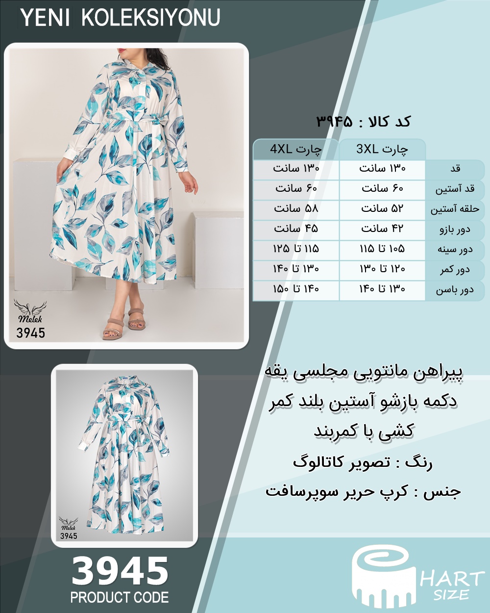 🛒 فروشگاه اینترنتی فروشگاه 🛒