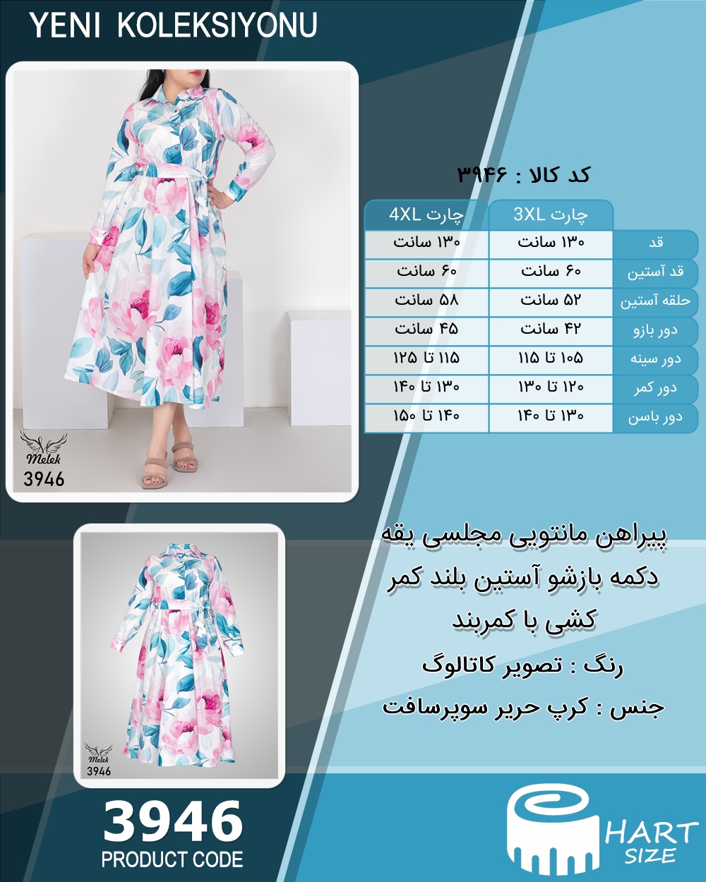 🛒 فروشگاه اینترنتی فروشگاه 🛒
