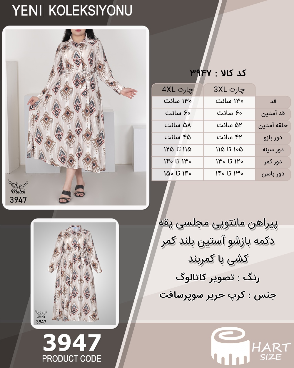 🛒 فروشگاه اینترنتی فروشگاه 🛒