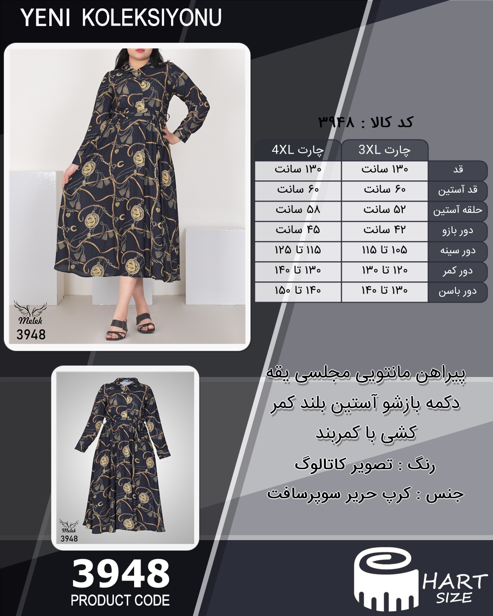🛒 فروشگاه اینترنتی فروشگاه 🛒