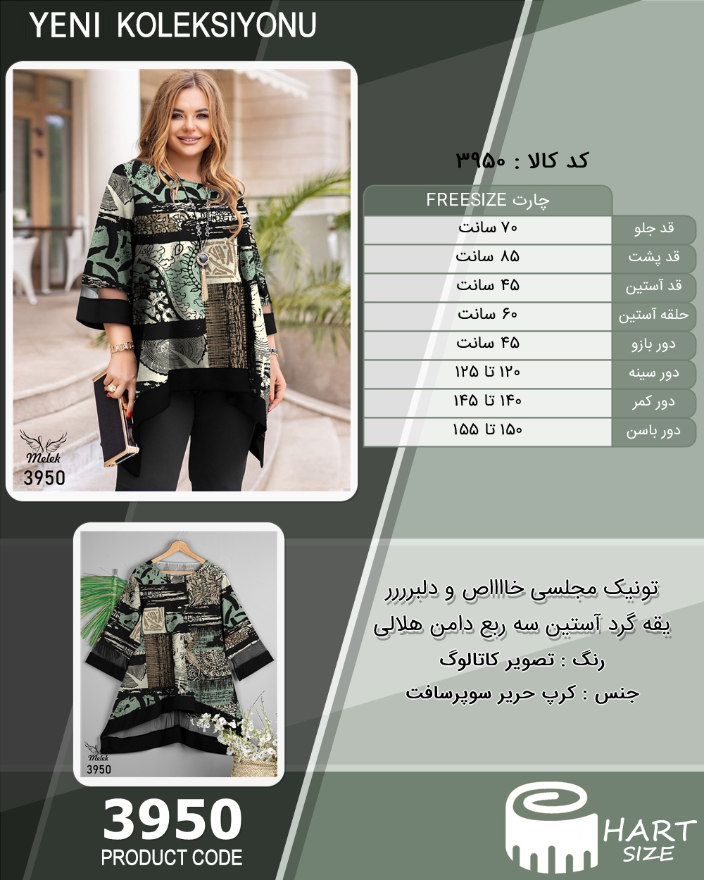 🛒 فروشگاه اینترنتی فروشگاه 🛒