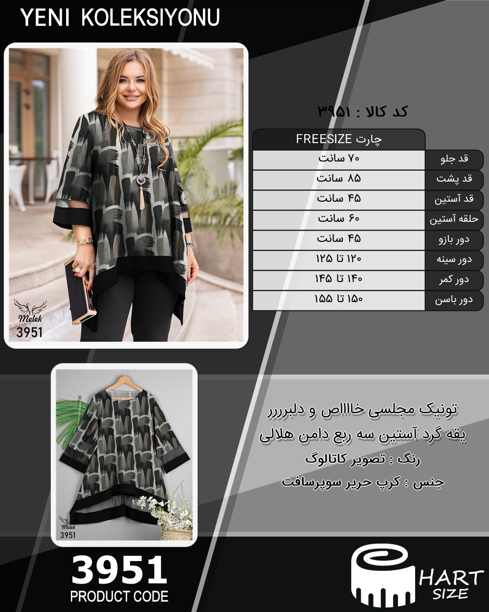 🛒 فروشگاه اینترنتی فروشگاه 🛒