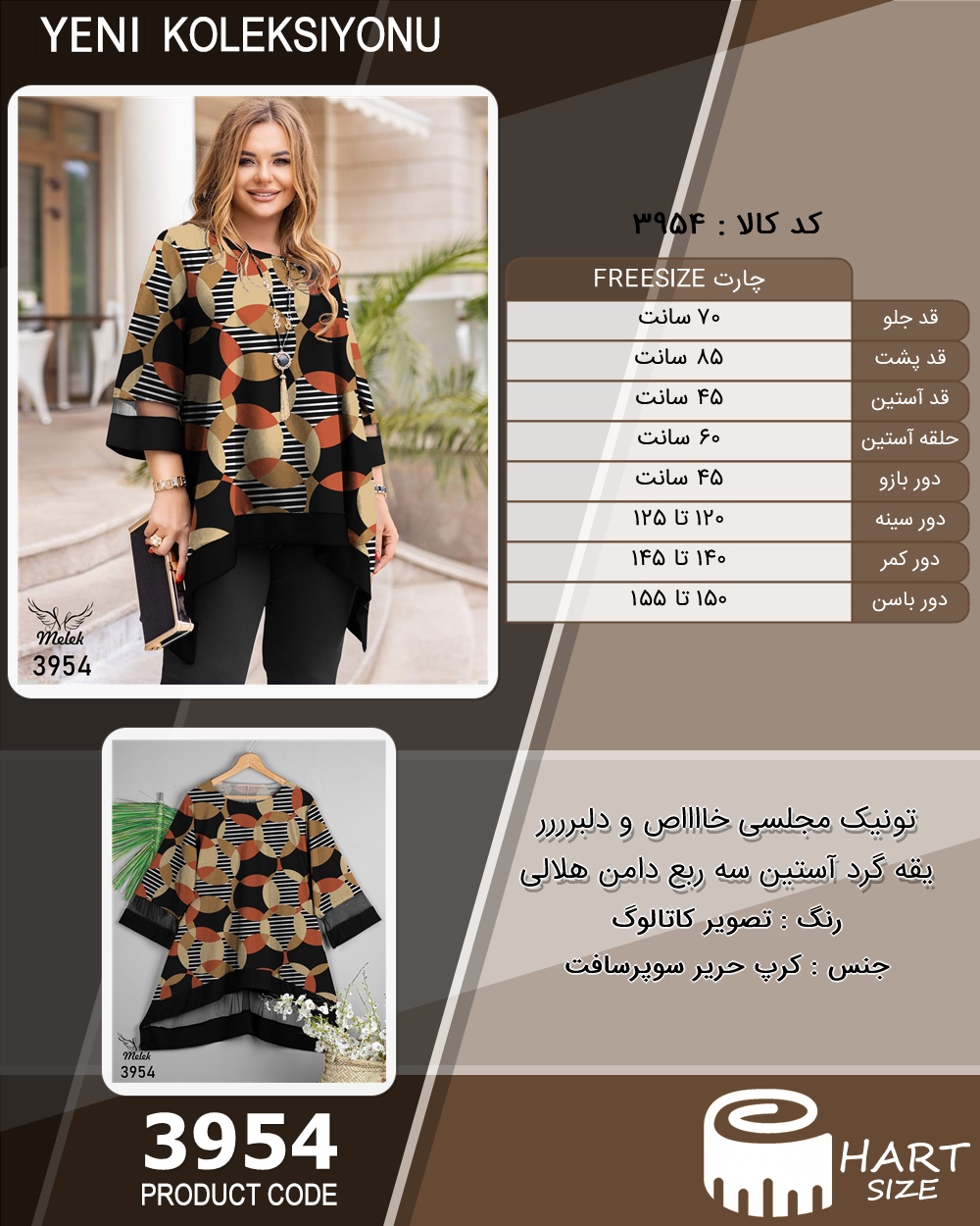 🛒 فروشگاه اینترنتی فروشگاه 🛒