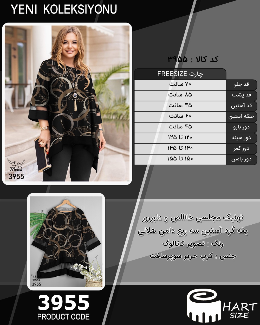 🛒 فروشگاه اینترنتی فروشگاه 🛒