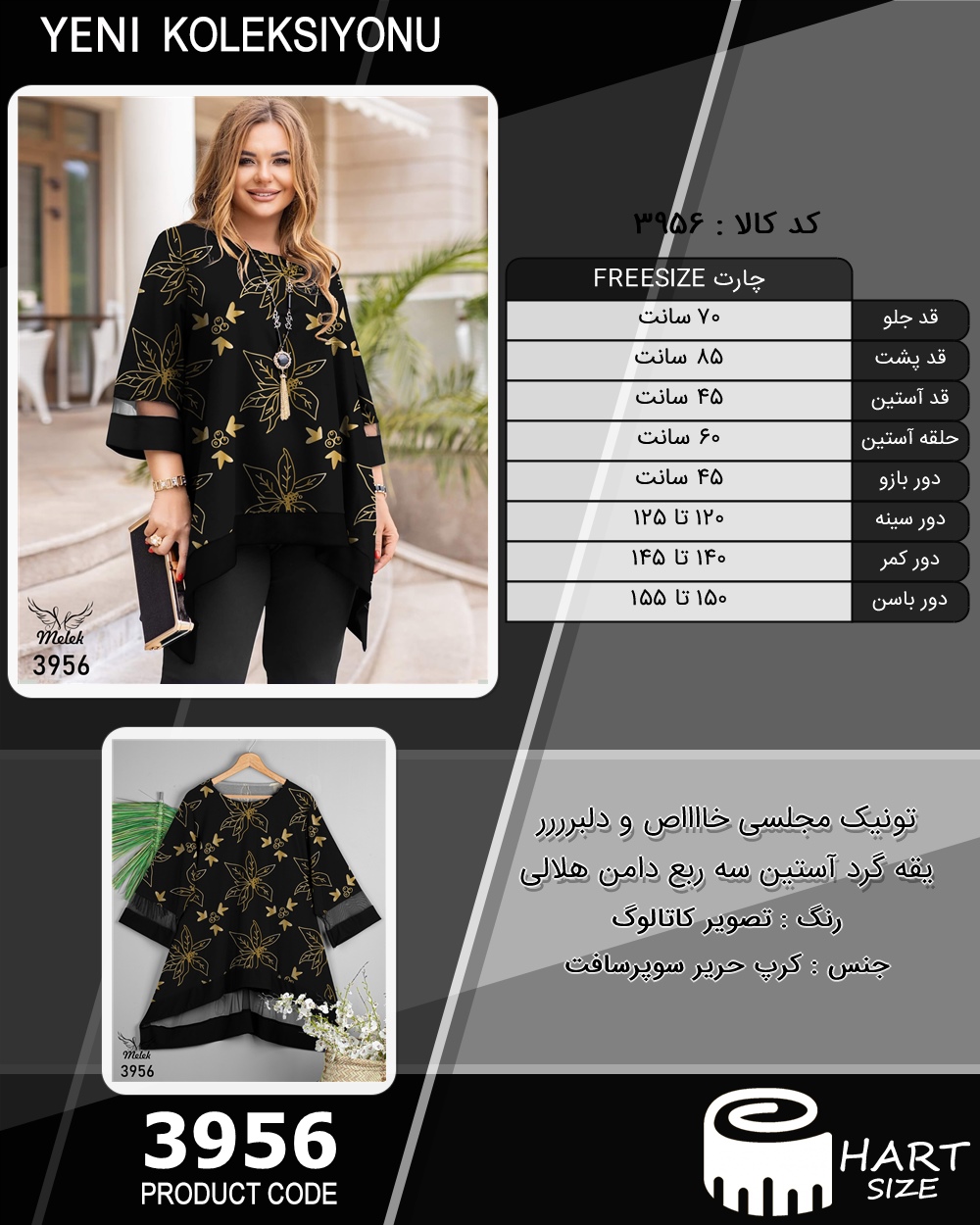 🛒 فروشگاه اینترنتی فروشگاه 🛒