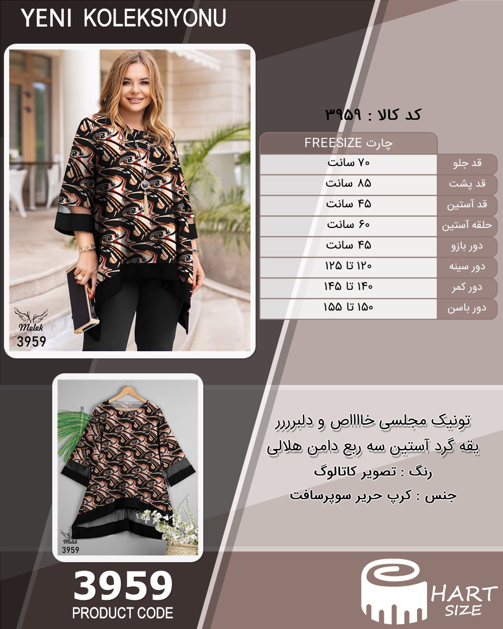 🛒 فروشگاه اینترنتی فروشگاه 🛒
