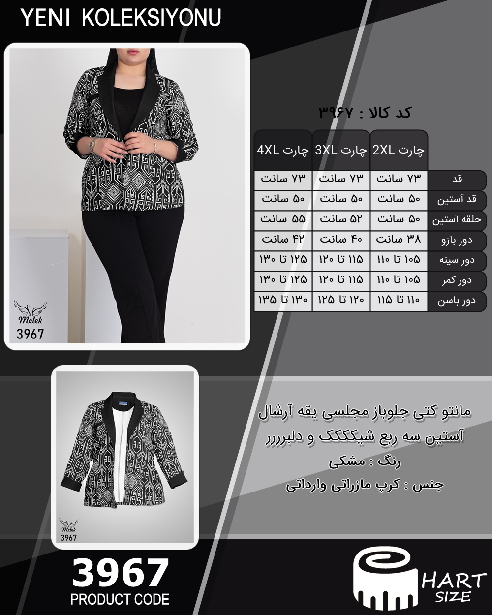 🛒 فروشگاه اینترنتی فروشگاه 🛒