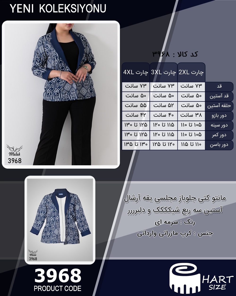 🛒 فروشگاه اینترنتی فروشگاه 🛒