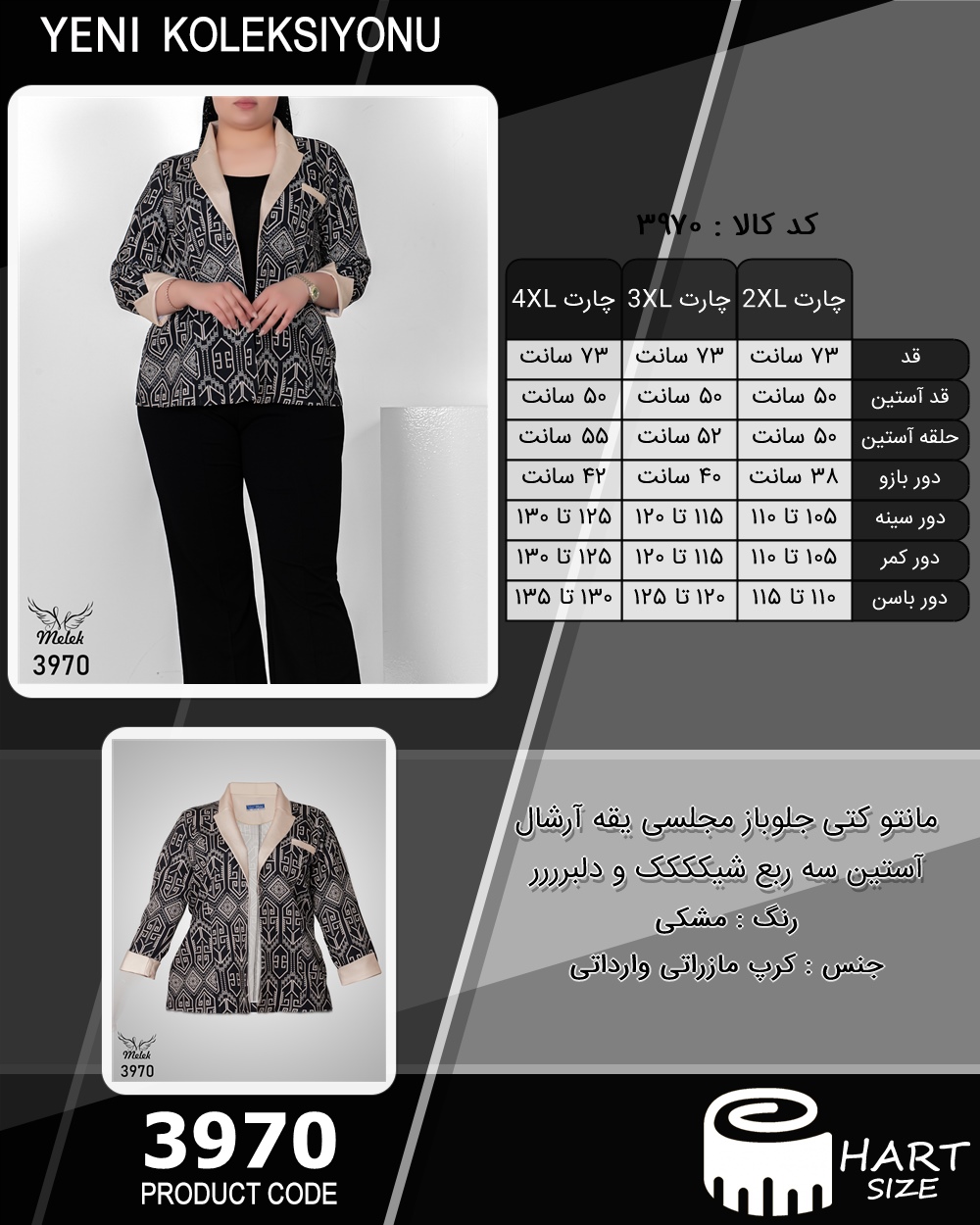 🛒 فروشگاه اینترنتی فروشگاه 🛒