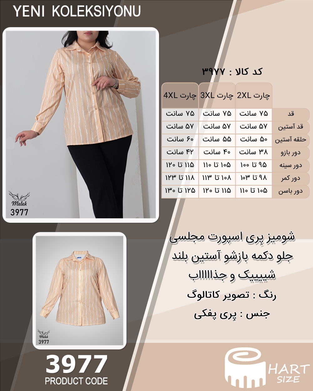🛒 فروشگاه اینترنتی فروشگاه 🛒