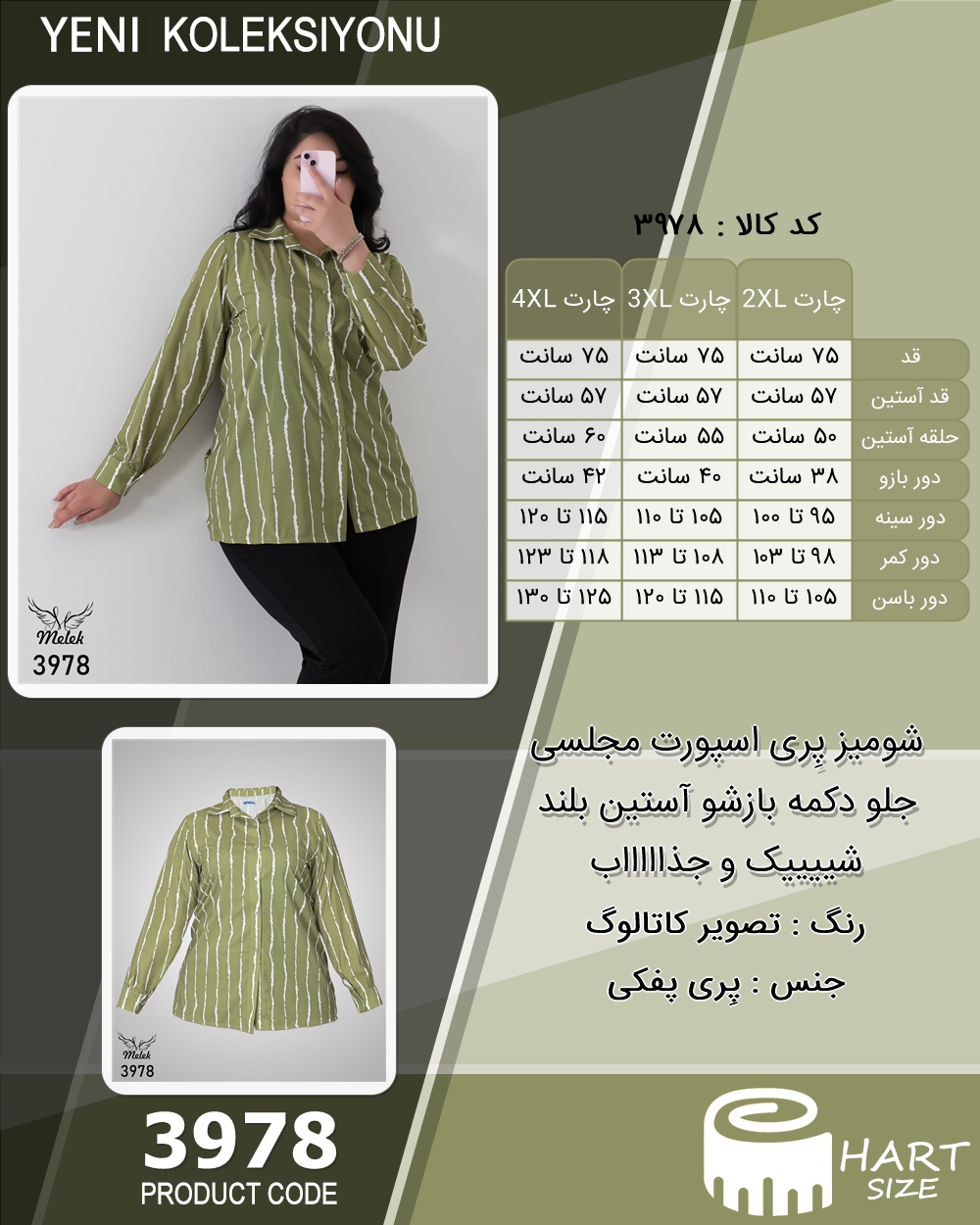 🛒 فروشگاه اینترنتی فروشگاه 🛒