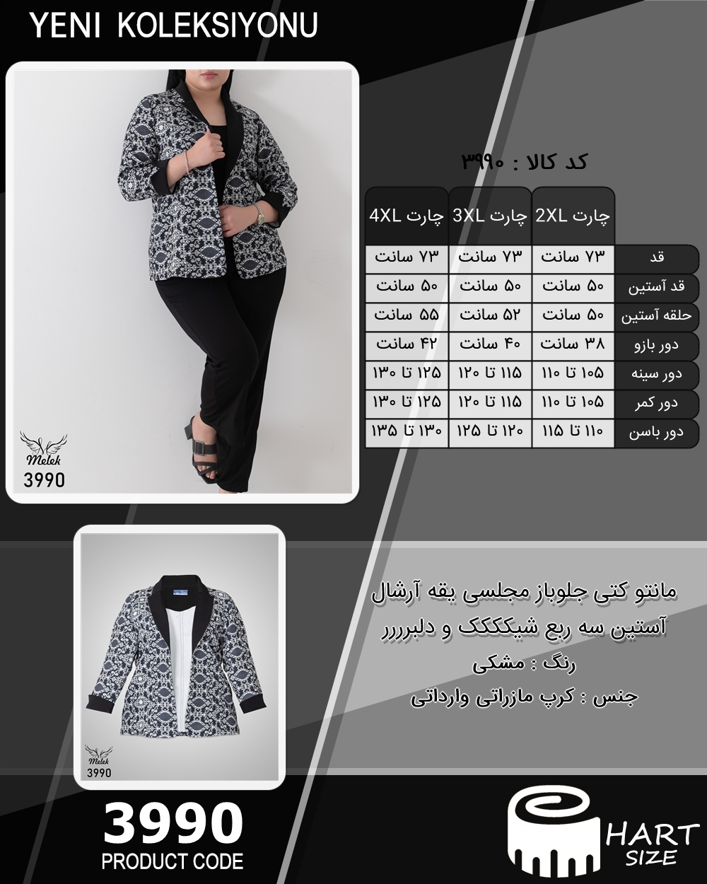 🛒 فروشگاه اینترنتی فروشگاه 🛒