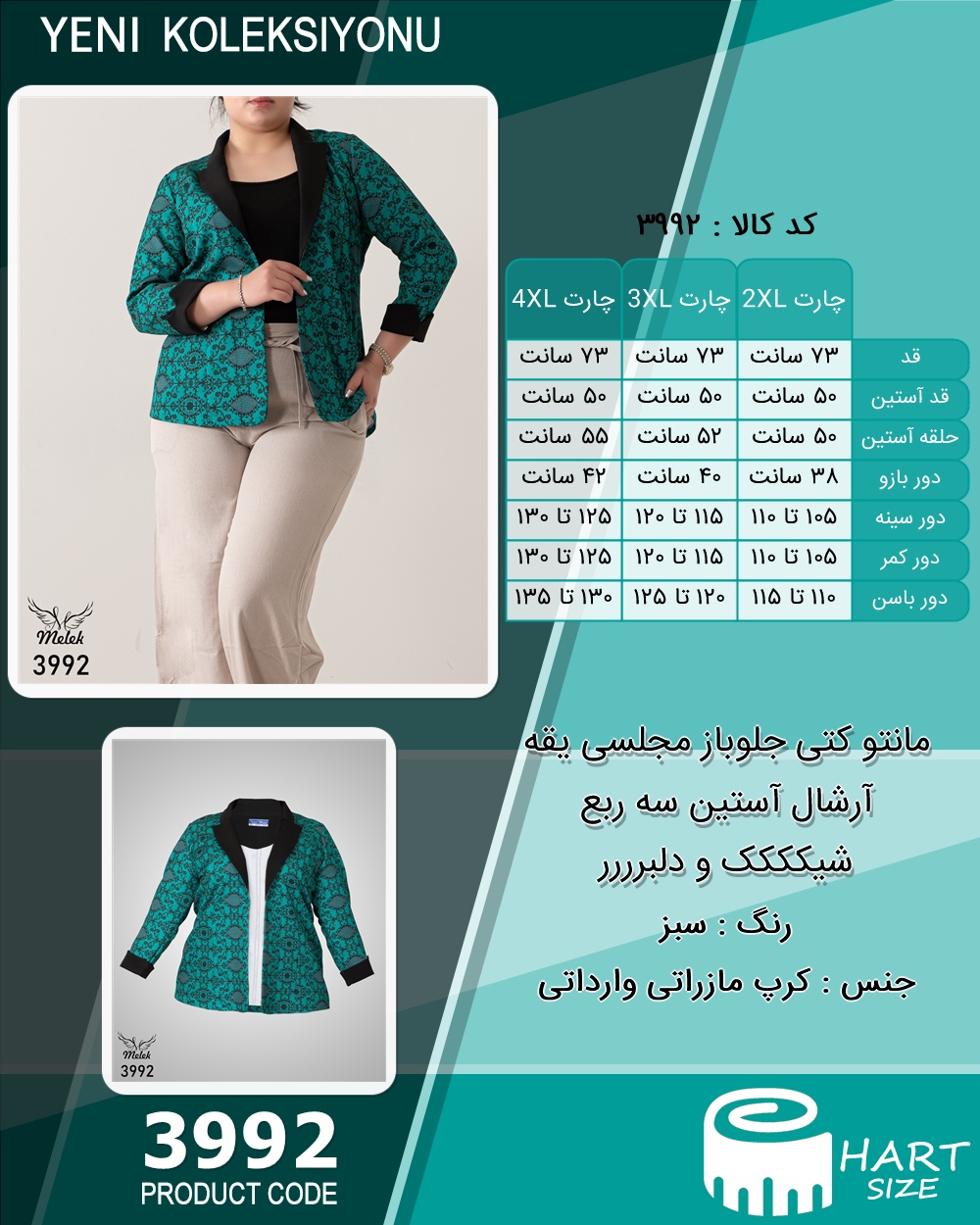🛒 فروشگاه اینترنتی فروشگاه 🛒