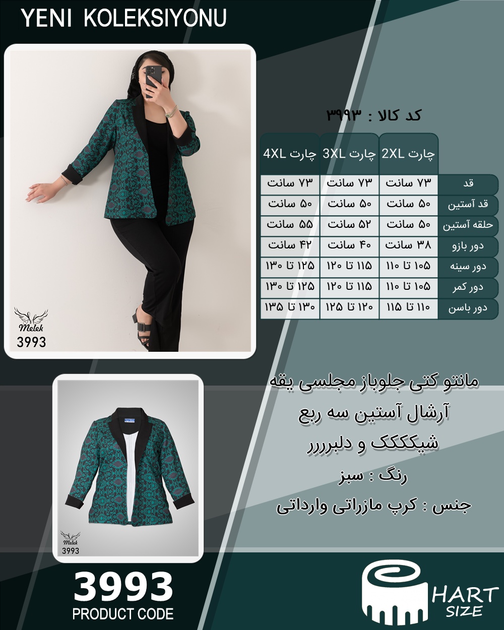 🛒 فروشگاه اینترنتی فروشگاه 🛒