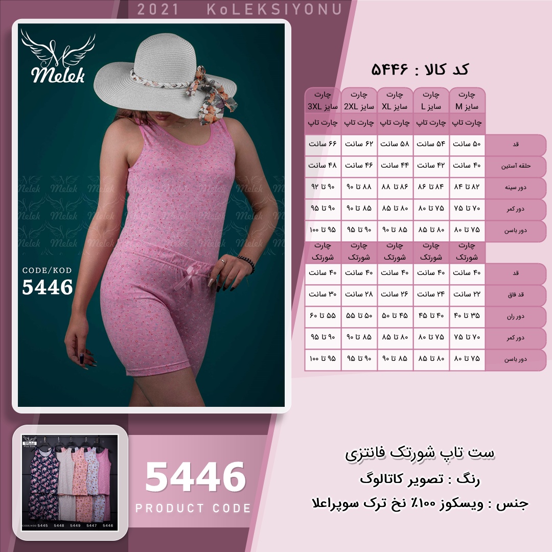 🛒 فروشگاه اینترنتی فروشگاه 🛒