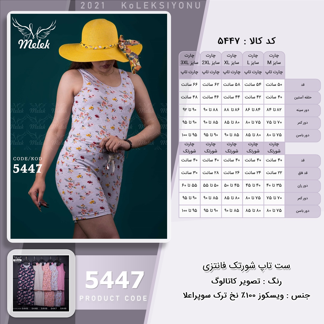 🛒 فروشگاه اینترنتی فروشگاه 🛒