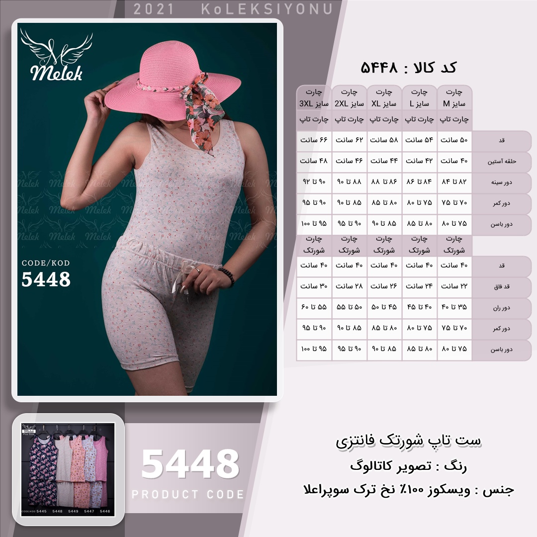 🛒 فروشگاه اینترنتی فروشگاه 🛒