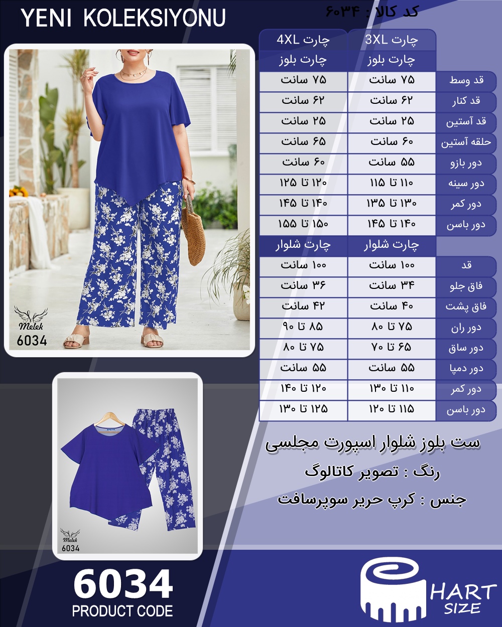 🛒 فروشگاه اینترنتی فروشگاه 🛒