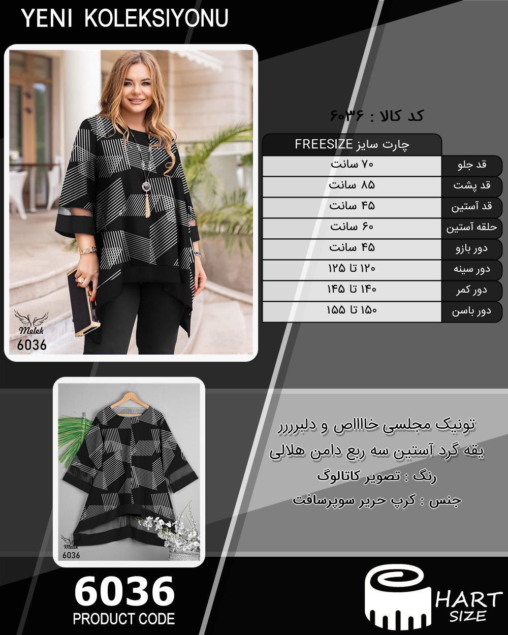 🛒 فروشگاه اینترنتی فروشگاه 🛒