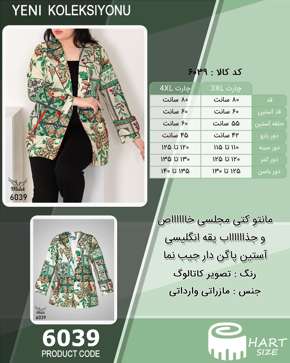 🛒 فروشگاه اینترنتی فروشگاه 🛒
