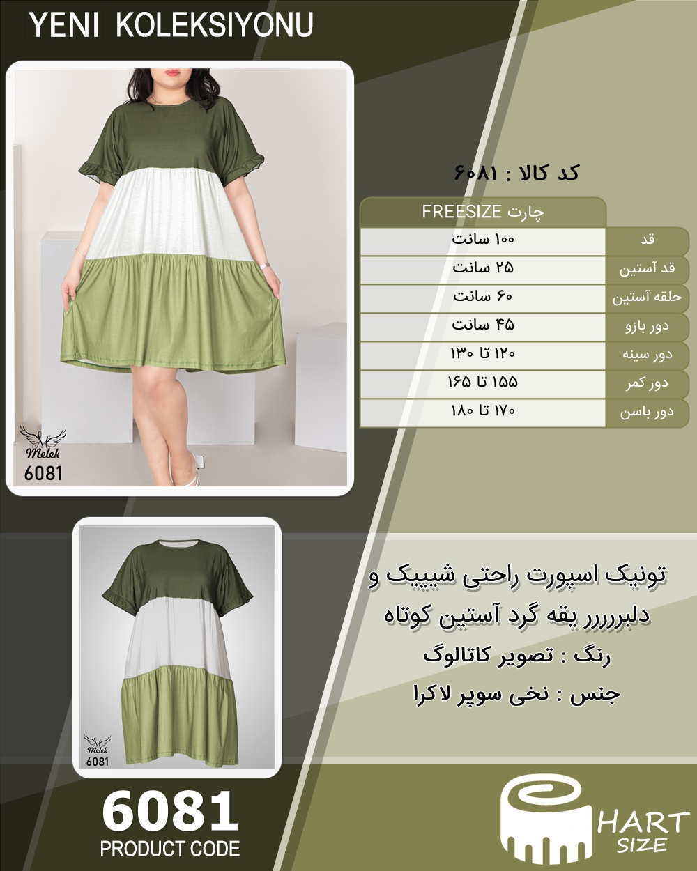 🛒 فروشگاه اینترنتی فروشگاه 🛒