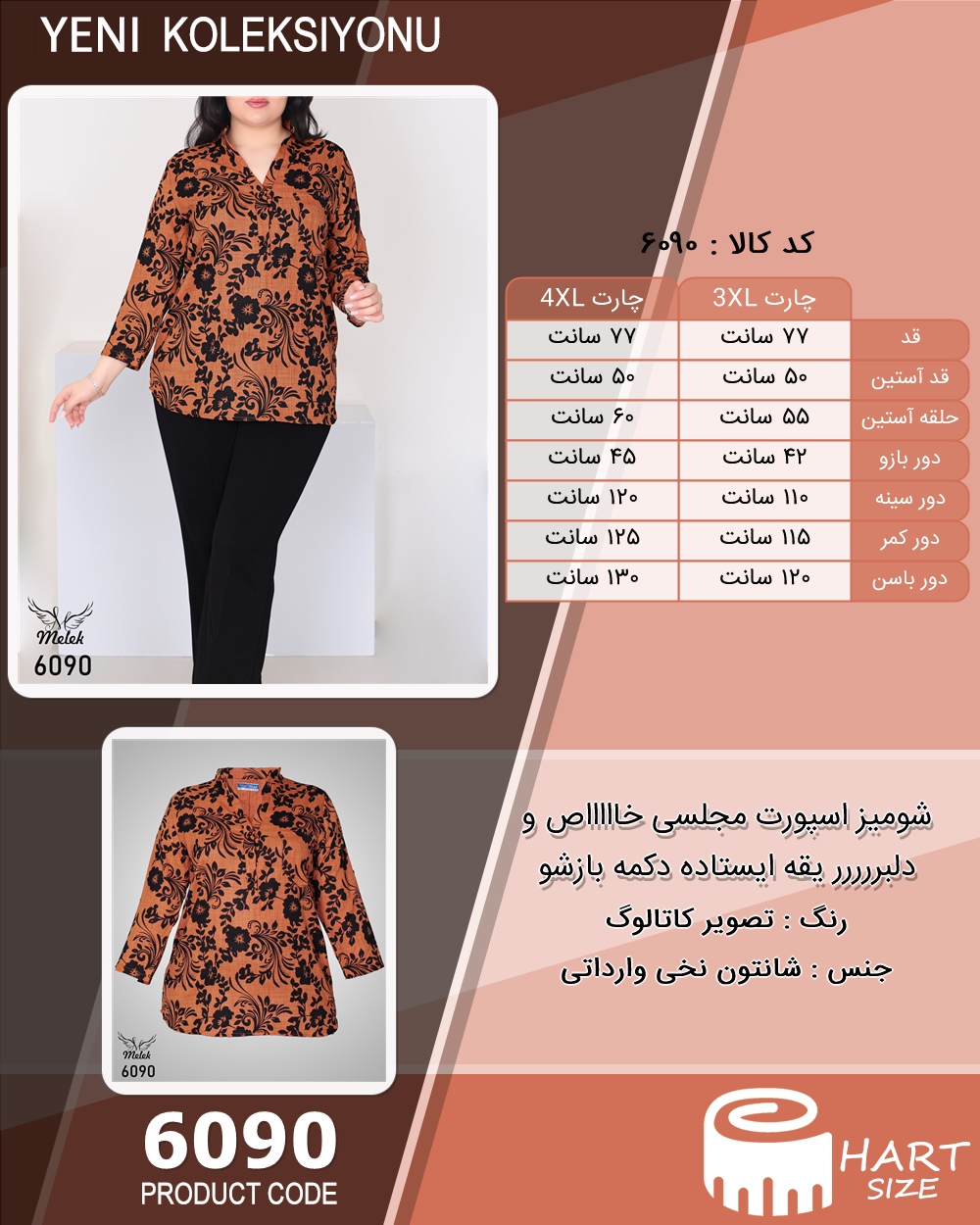 🛒 فروشگاه اینترنتی فروشگاه 🛒